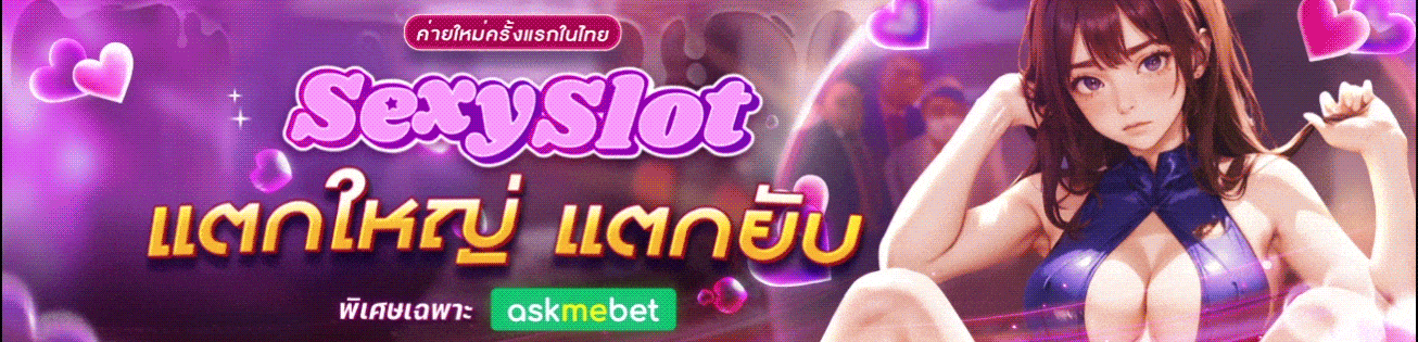 ufabet